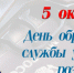 guur__02.jpg - МВД