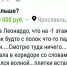 Ярославцы сообщают о разломах в полу «Ауры»

8 декабря 2016 19:34 - 76.Ru
