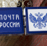 «Почта России» предлагает северянам оформить благотворительную подписку для детских домов

10 декабря 2016 13:10 - 76.Ru