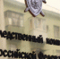 Следователи Главного следственного управления СК России по Красноярскому краю обращаются к гражданам, пострадавшим от невыплаты заработной платы во время работы вахтовым методом на территориях Крайнего Севера и приравненных к ним местностях - Следственный комитет