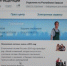 Пенсионный фонд запустил электронный сервис по распоряжению набором социальных услуг - Mir76.Ru