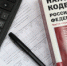 Ярославский предприниматель признан судом  виновным в совершении налогового преступления - Следственный комитет