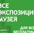НА ВЫСОКОЙ ВОЛНЕ - Ярославский Художественный Музей
