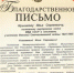 JPG Файл - МВД