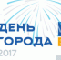 Программа дня города Ярославля 2017 - YarCom.Ru