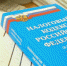Руководство коммерческого общества «Полипласт-Торг» подозревается в совершении налогового преступления - Следственный комитет