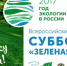 Maket_bannera_6x3_-_kopiya-800x600 - Детская больница №1