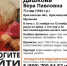 Пропавшего в Ярославле 75-летнего пенсионера нашли по дороге на Тутаев - Ярославский регион