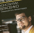 Ярославское областное отделение Всероссийской творческой общественной организации «Союз Художников России» - Mir76.Ru