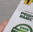 Все предложения жителей, прозвучавшие в ходе собраний, будут учтены - Единая Россия