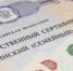 В Ярославле Пенсионный фонд принимает заявления на ежемесячную выплату из средств МСК - Mir76.Ru