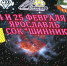Женские интриги - Мини-футбол Ярославской области