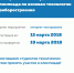 IX Всероссийская студенческая олимпиада по основам технологии приборостроения - ЯГТУ
