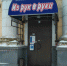 Рекламисты на учебно-ознакомительной практике:  наш партнер газета "Из рук в руки" - ЯГУ им. П.Г. Демидова