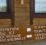 Инспекторы ГИМС продолжают подготовку к купальному сезону - МЧС