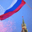 С Днем России! - ЯГТУ