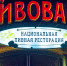 12 июля в Ярославле стартует ежегодный фестиваль «Summer Яр Fest» - YarNews.Ru