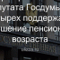 Мемасы (1).jpg - ИА Улица Свободы