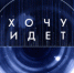 В Ярославле открылась летняя международная математическая школа "Алгебра и геометрия" - Городской телеканал