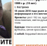 В Ярославской области ищут 19-летнего парня - Ярославский регион