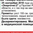 Под Ярославлем нашли тело пропавшей пенсионерки - Городской телеканал