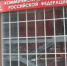 обком - КПРФ