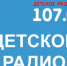 В Ярославле изменится расписание автобусного маршрута №2 - Городской телеканал