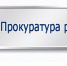 О невозможности применения денежных штрафов к работнику в качестве дисциплинарного взыскания - Мэрия города