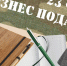 Корпоративные подарки коллегам к 23 февраля - YarCom.Ru