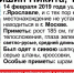 В Ярославле ищут 19-летнего Никиту Шишина - Городской телеканал