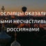 УС картинки.jpg - ИА Улица Свободы