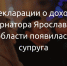 УС картинки.jpg - ИА Улица Свободы