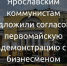 УС картинки.jpg - ИА Улица Свободы
