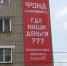 G-LF-sMXhKg.jpg - ИА Улица Свободы
