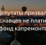 УС картинки.jpg - ИА Улица Свободы