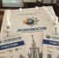 Студенты-химики представляют свои работы на всероссийских конференциях и конкурсах - ЯГПУ им. К.Д. Ушинского