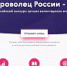 Ярославские волонтеры смогут выиграть два миллиона рублей на развитие своих проектов - Городские новости