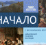 НАЧАЛО - Ярославский Художественный Музей