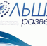 Объявлен старт конкурса-акселератора инновационных проектов "Большая разведка" - ЯГУ им. П.Г. Демидова