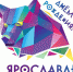 В Ярославле продолжается подготовка ко Дню города - Мэрия города
