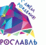 День города Ярославля 2019: полная программа праздника - MolPortal.Ru