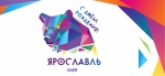 День города Ярославля 2019: полная программа праздника