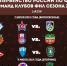Календарь Олимп-Первенства ФНЛ-2019/20 - ФК Шинник