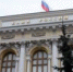Дорогих россиян «защитили» от долгового рабства - Газета Золотое кольцо