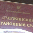 Суд запретил к распространению информацию о продаже приборов учета электроэнергии - ГТРК