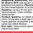 «На руках солнце и две маски»: в Ярославле ищут мужчину с татуировками - Городской телеканал