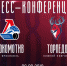 Пресс-конференция 6 сентября - ХК Локомотив