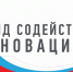 Открыт приём заявок на конкурс "УМНИК - Электроника" - ЯГУ им. П.Г. Демидова