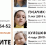 В Ярославле ищут женщину и двоих детей из Алтайского края - Городской телеканал
