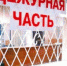 В Ярославле жительница Пятёрки после звонка лжебанкира лишилась 136 тысяч рублей - Городской телеканал